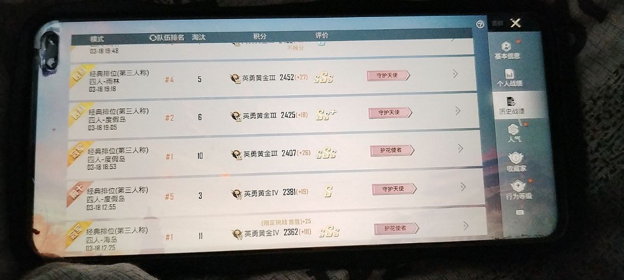 如何选择可靠的和平精英辅助？的配图，内容相关：选择和平精英辅助时，安全性是首要因素。2025年许多辅助工具采用云端验证，避免本地修改游戏数据，降低...