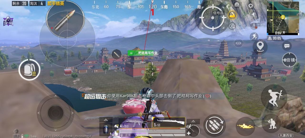 和平精英辅助工具的功能与优势的配图，内容相关：辅助工具的价格从免费到数百元不等，建议优先选择按日/周付费的版本，避免长期订阅后发现效果不佳。部分团...