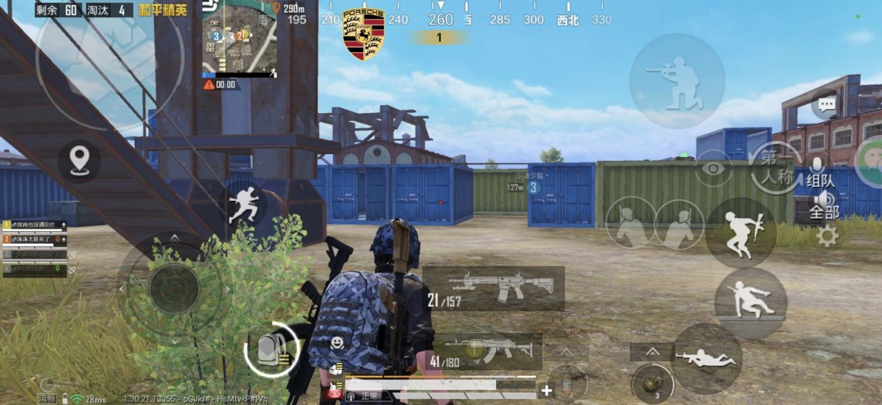 2025年和平精英辅助技术的发展趋势的配图，内容相关：选择和平精英辅助时，安全性是首要因素。2025年许多辅助工具采用云端验证，避免本地修改游戏数据，降低...